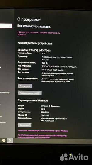 Игровой компьютер Amd fx 6300 4GHz