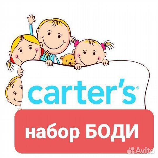 Одежда для мальчика пакетом