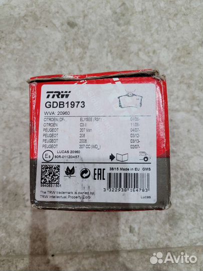 Тормозные колодки Peugeot-Citroen