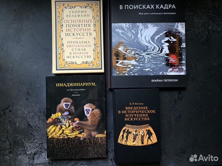 Книги разные