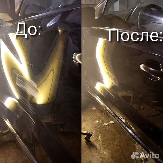 Удаление вмятин без покраски pdr