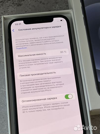 iPhone 12, 256 ГБ
