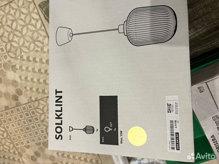 Solklint солклинт Подвесной светильник, IKEA