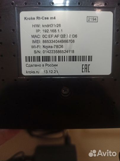 Комплект интернета, 3G 4G модемы б/у