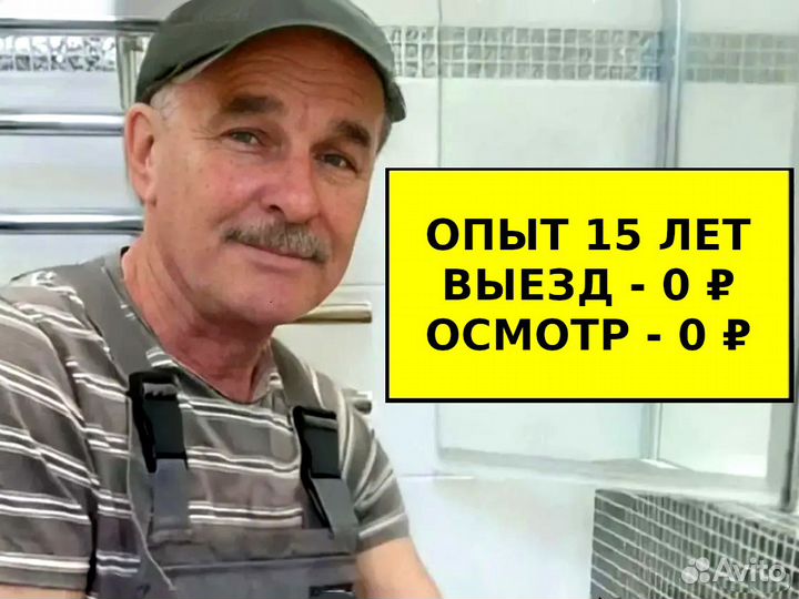 Ремонт Котлов газовых Колонок, Плит, Духовок