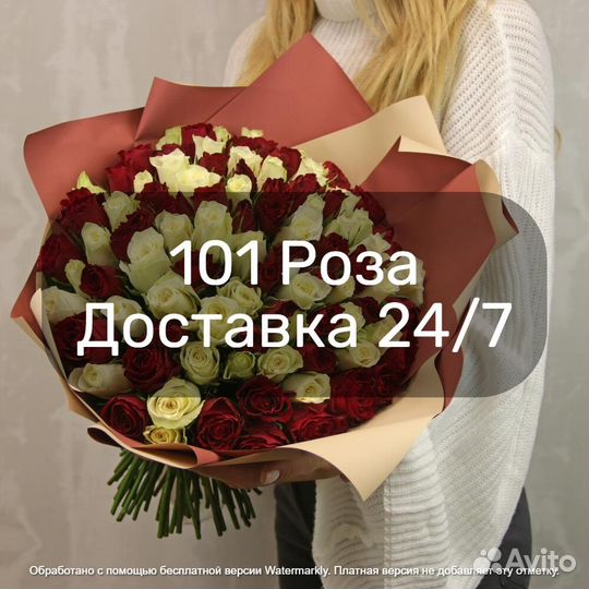 Розы доставка букет роз, розы опт 51 роза 101 роза