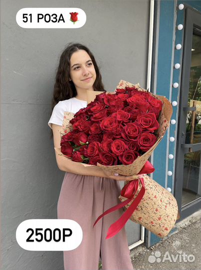 Розы цветы букеты Доставка Анапа
