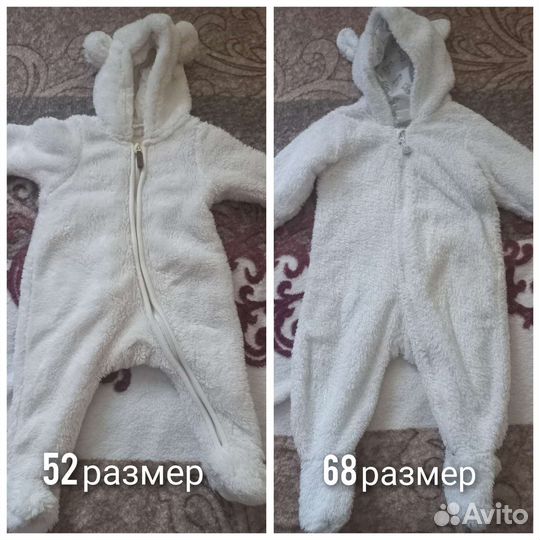 Комбинезон демисезонный
