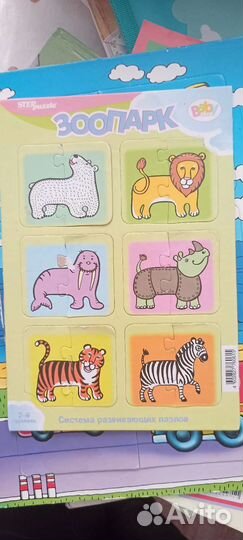 Детские картонные книги, пазлы