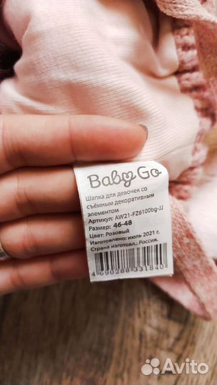 Шапка Baby GO для девочки.Комплект шапка и шарф.48