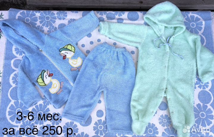 Костюм детский