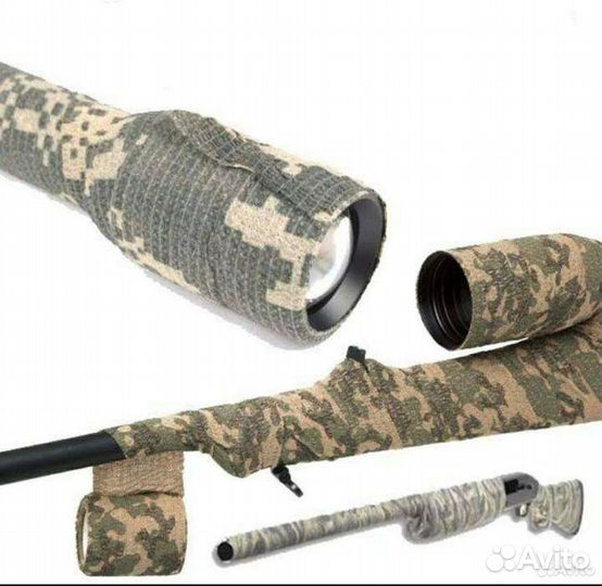 Лента камуфляжная