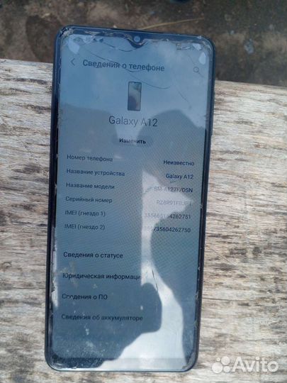 Телефон Samsung А 12