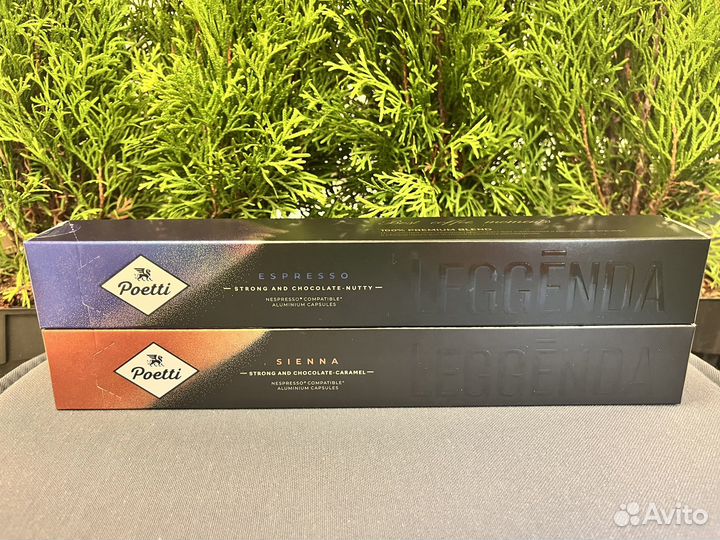 Капсулы для кофемашины