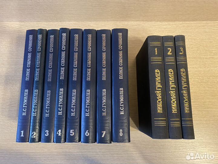 Н.Гумилев.Собрания сочинений в 8 томах, в 3 томах