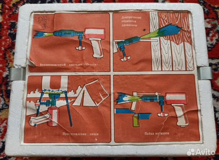 Бензопламенный пистолет 