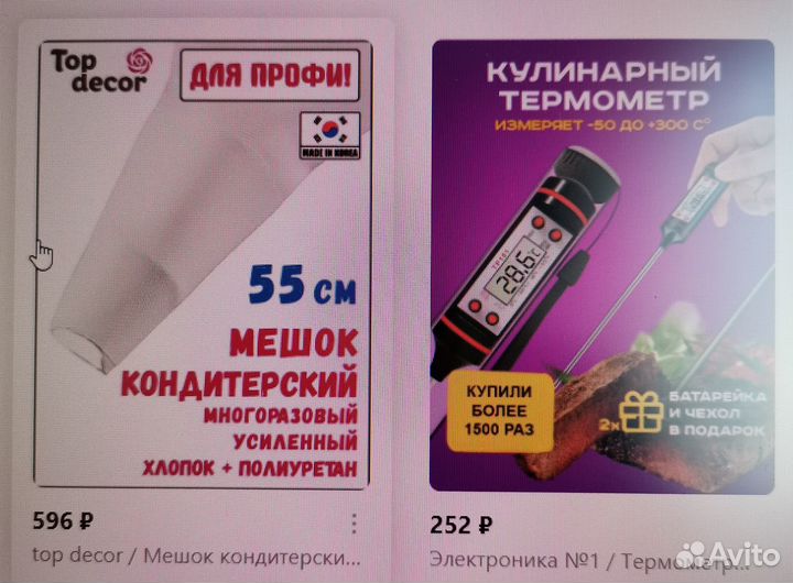 Для изготовления зефира