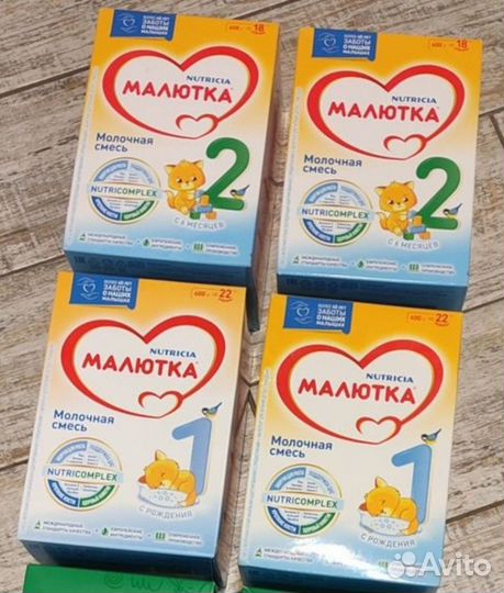 Смесь молочная Малютка