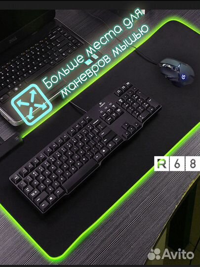 Коврик для клавиатуры и мышки XXL с RGB подсветкой