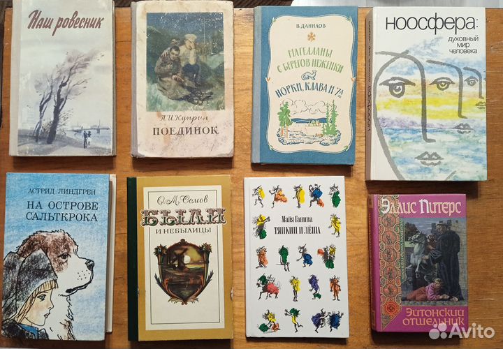 Книги изданные в СССР