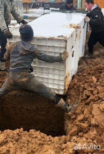 Септик Астра Доставка