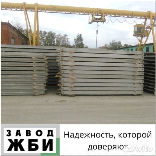 Дорожные плиты ж/б