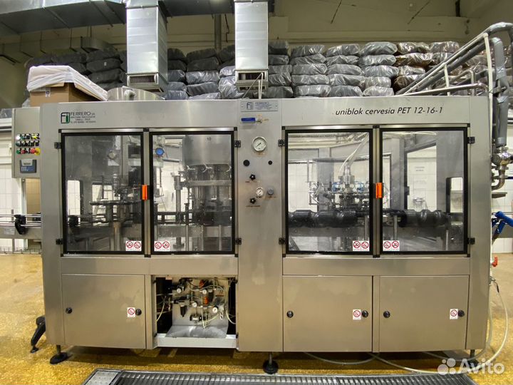 Пивзавод фирмы «zipеtech» LLC, Венгрия. 2013 года