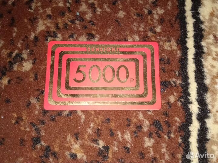 Купон 5000 р