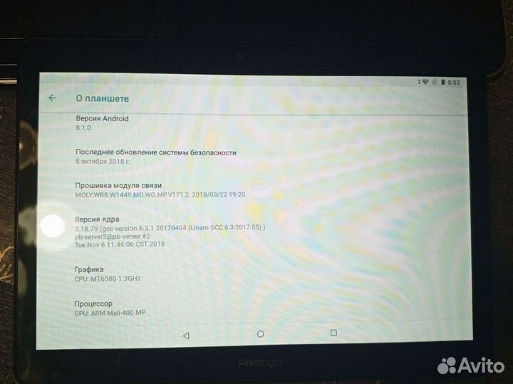 Планшет Prestigio Wize 3096 8Gb 3Gрабочий б/у