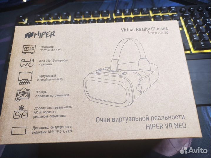 Очки виртуальной реальности Hiper vr neo