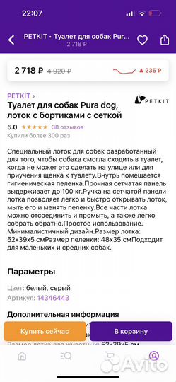 Лоток