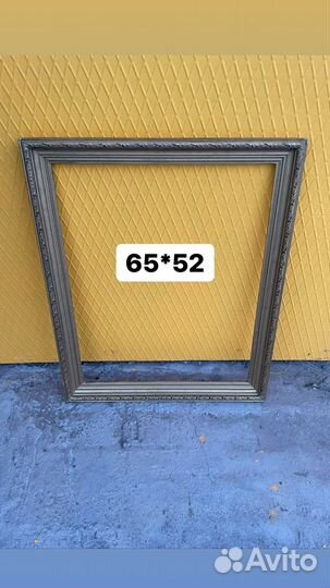 Багет и рамы для картин и фото старые