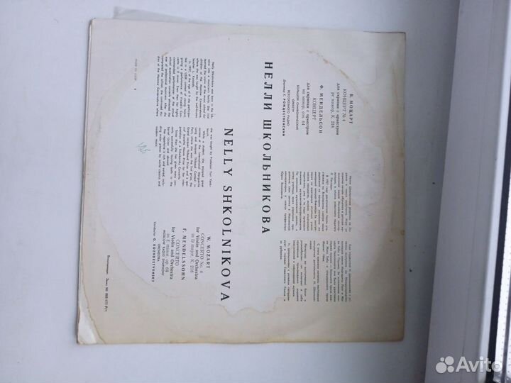 Нелли Школьникова