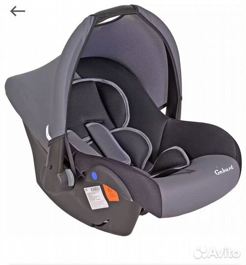 Автолюлька от 0