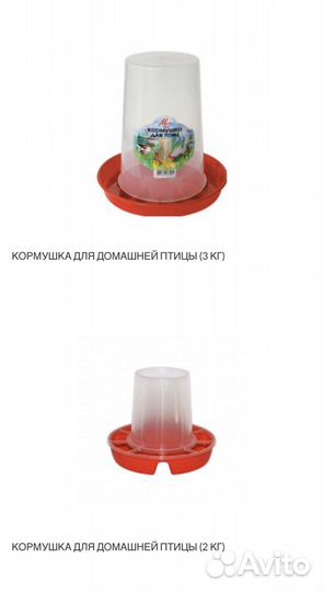 Кормушки и поилки для птиц