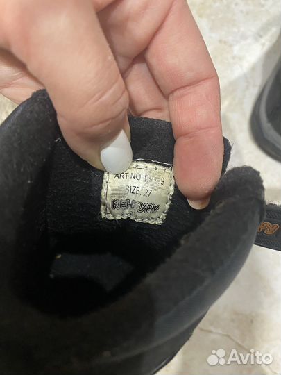 Ботинки Кенгуру