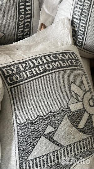 Соль техническая в мешках 50кг