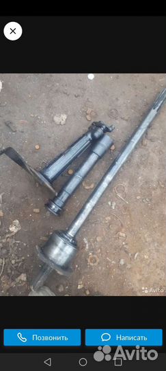 Продам запчасти на юмз