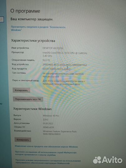 Системный блок i5