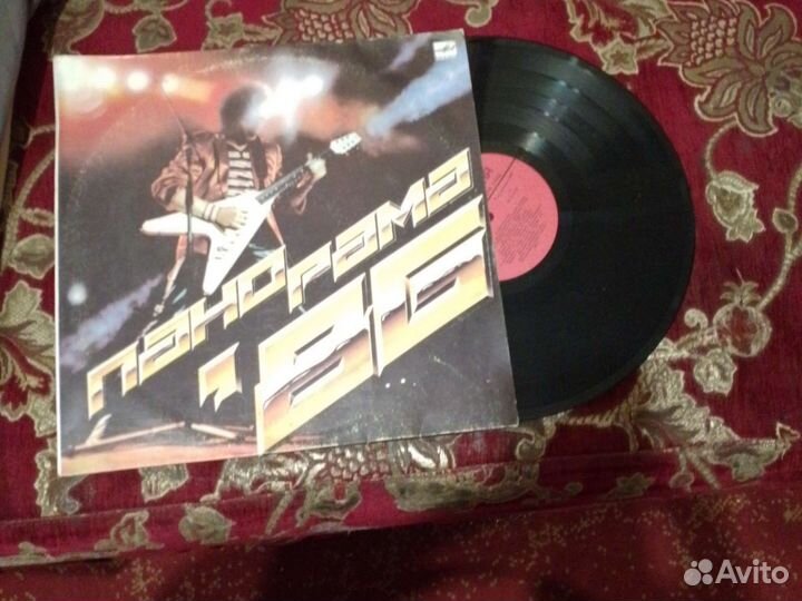 Винил Панорама 86