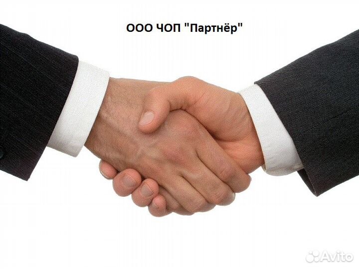 Диспетчер пцо