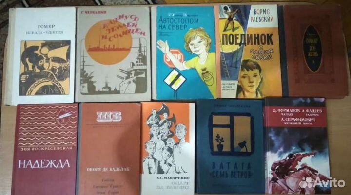 Детская литература СССР