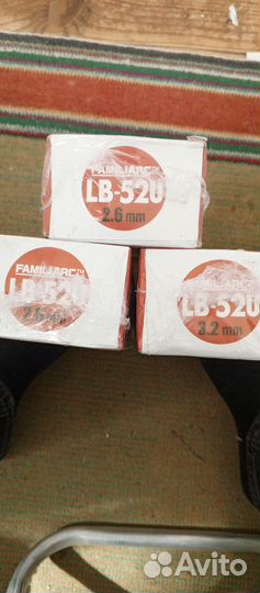 Электроды lb 52u
