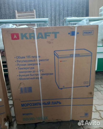 Морозильный ларь