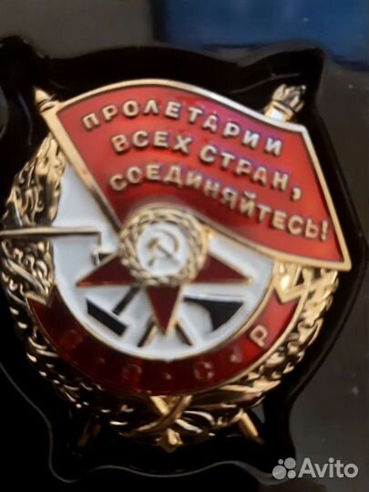 Ордена и медали ссср. Копии в коробках