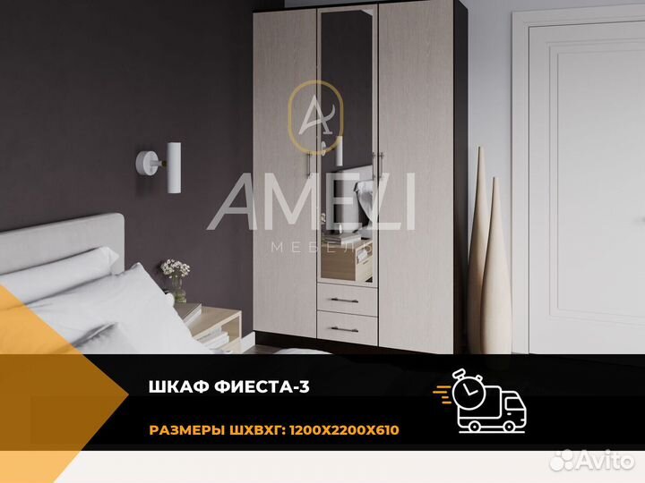 Шкаф с зеркалом икеа