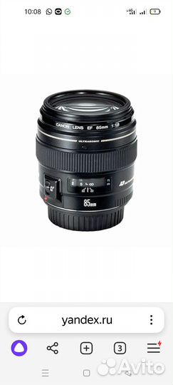 Объектив canon 85 mm,f 1.8