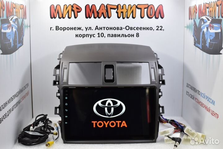 Магнитола Toyota corolla 150 Teyes X1 процессорная