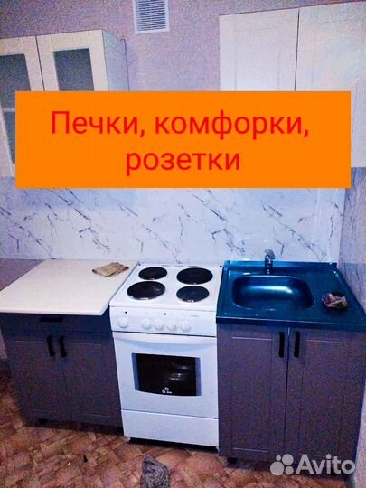 Электрик В талнахе