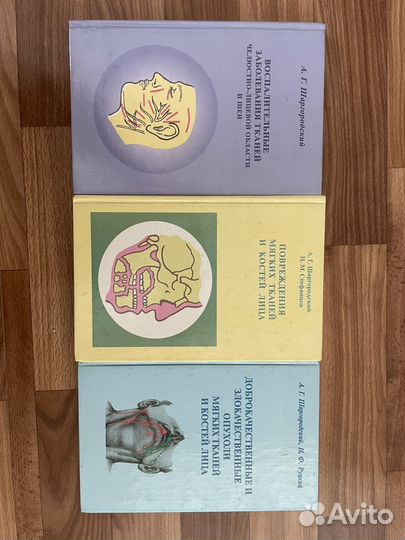 Шаргородский учебники 3,набор